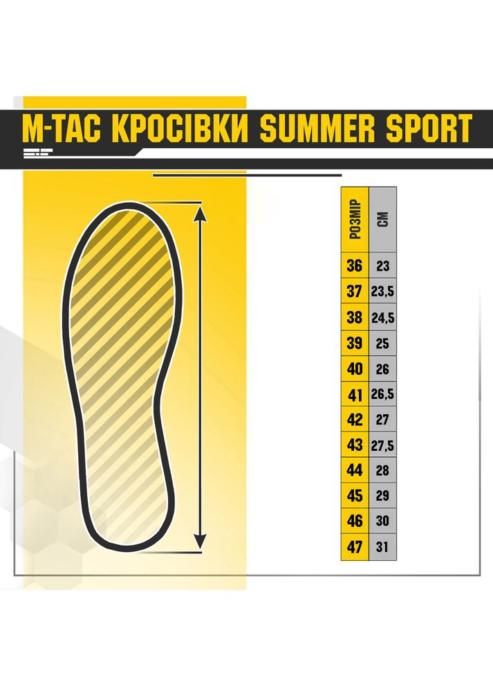 Кросівки Summer Sport Black 40 M-TAC (299162680)