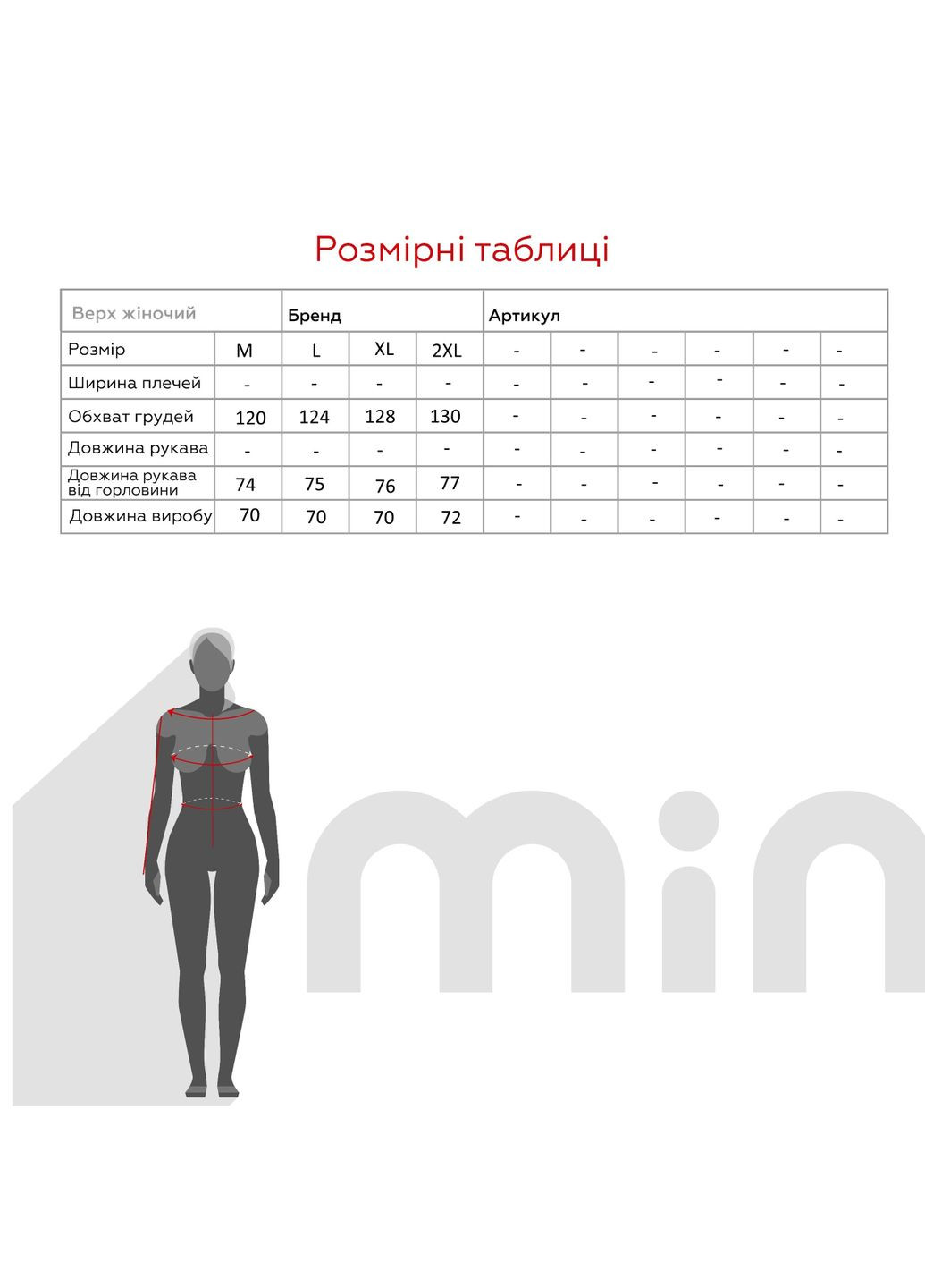 Черная зимняя куртка однотонная женская 8515 черный shop (2000999163432) On me