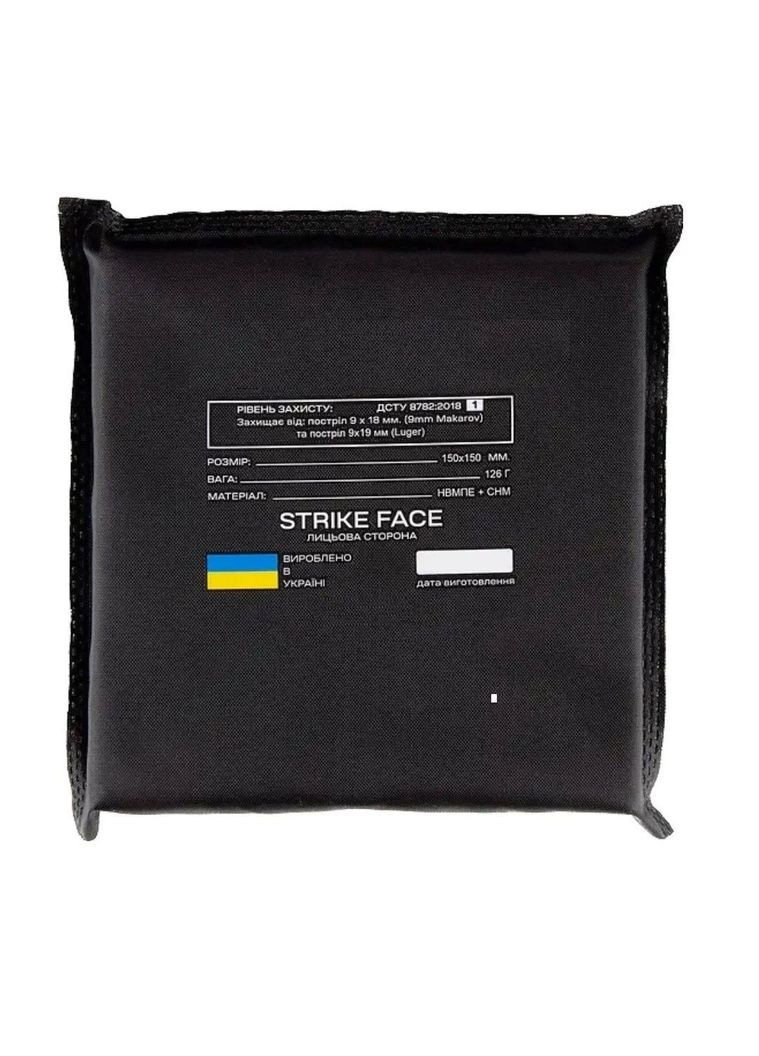 Балістичний пакет м'який Україна Клас 1 А 150*150, Black Vik-Tailor (315877364)