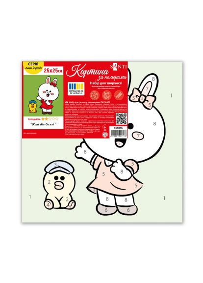 Картина по номерам Лайн Френдс Кони и Салли 25*25см холст цветной (955016) Santi Лайн Френдс Коні та Саллі 25*25см полотно кольоров (366066747)