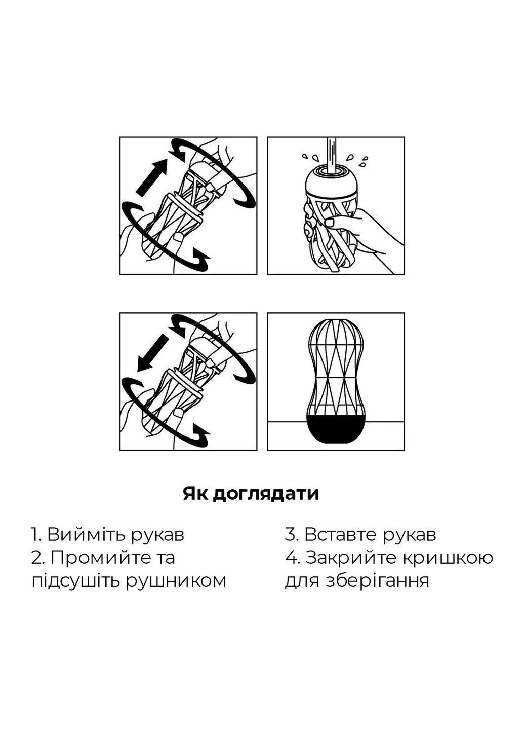 Мастурбатор Air-Tech Squeeze Regular, стисливий корпус, щільніший вхід Tenga (298408807)