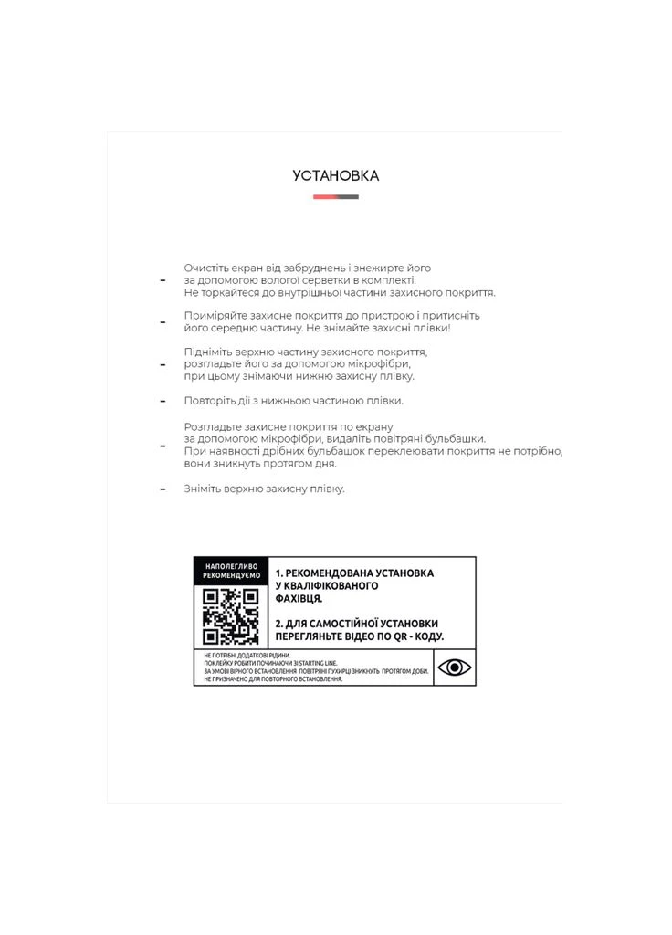 Плівка захисна Xiaomi 11 Lite 5G NE (ARM62840) ArmorStandart (382080910)