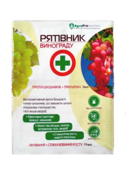 Спасатель (виноград) 3+11 мл No Brand (368710074)