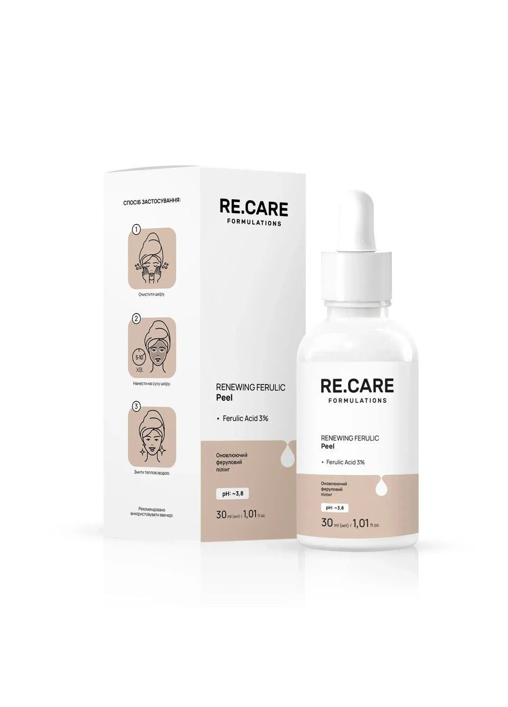 Обновляющий феруловый пилинг Renewing Ferulic Peel 30 мл Re.Care (369622868)