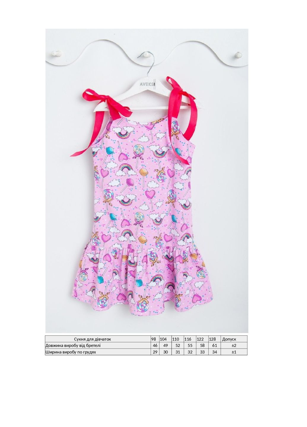 Розовое платье для девочки KINDER MODE (293814320)