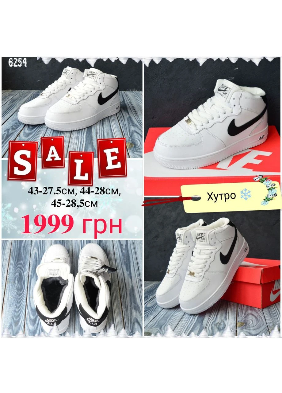 Цветные зимние nike air force 1(копия) Vakko