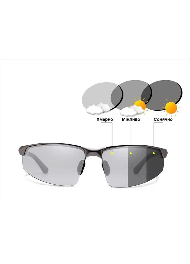 Чоловічі фотохромні сонцезахисні окуляри 9121 Black Photochromic KINGSEVEN (359397228)