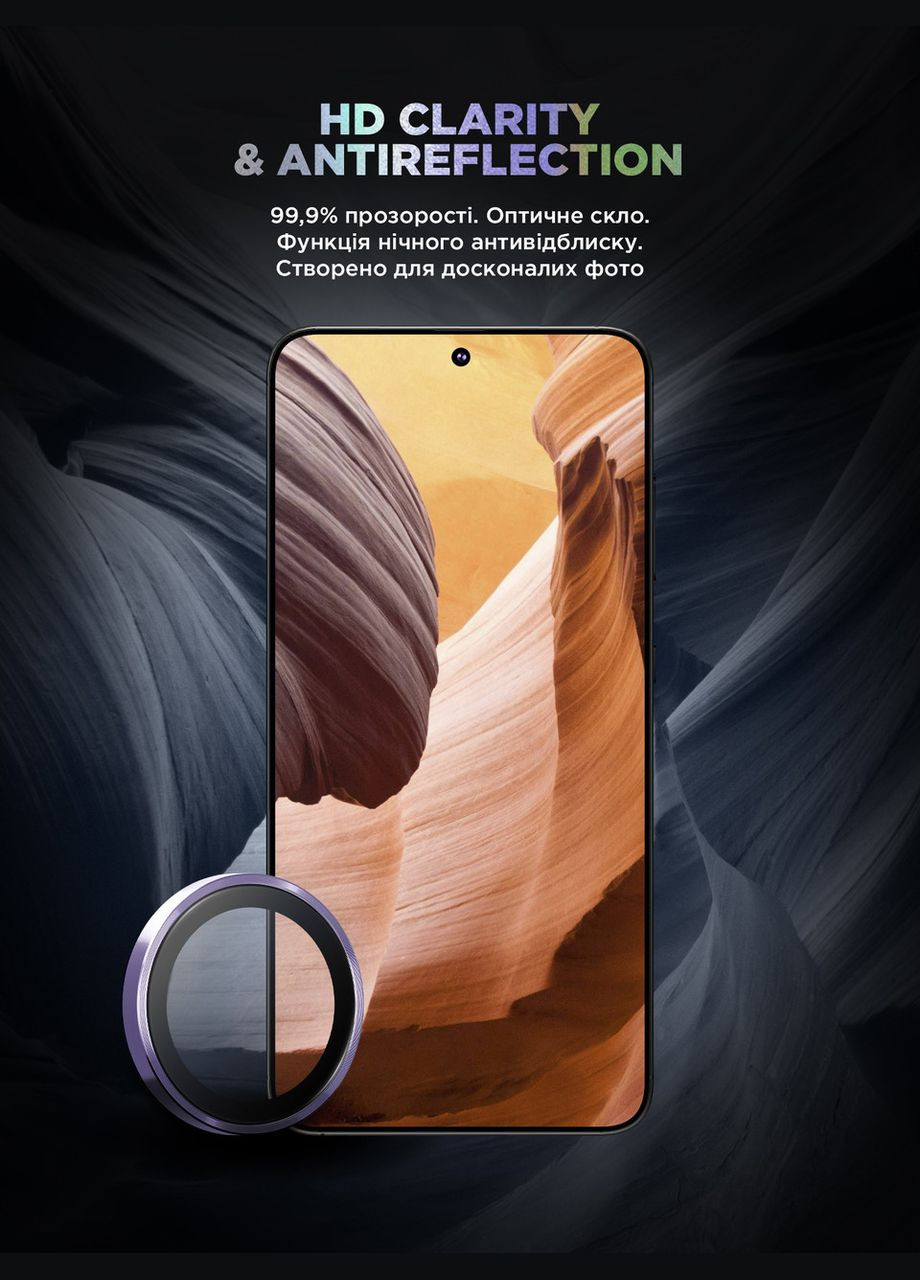 Защитное стекло для камери Supreme Black Icon для Samsung S24 Plus Cobalt Violet (ARM76612) PTR ArmorStandart (327881609)