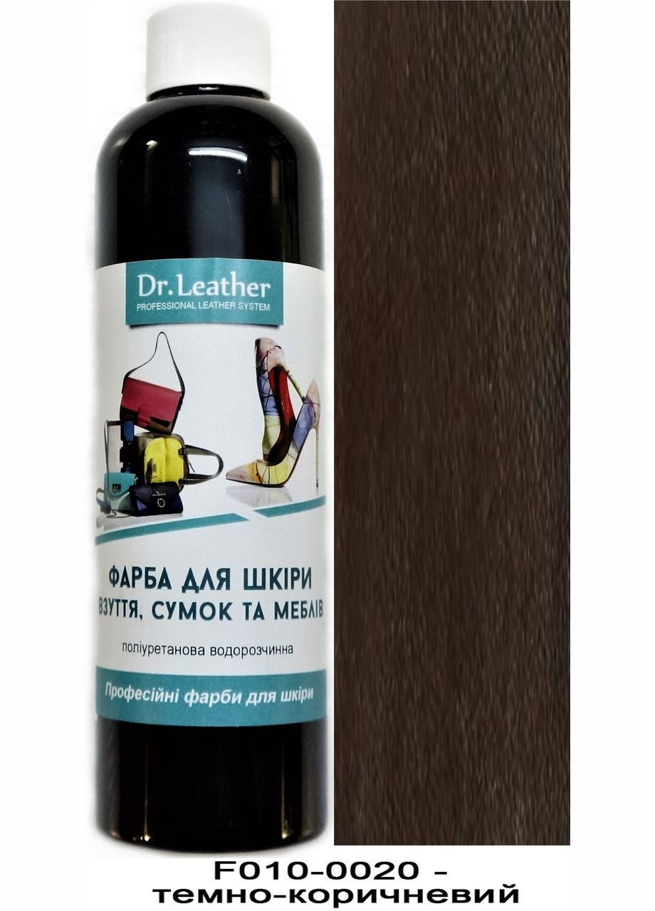 Фарба поліуретанова (водна) для шкіряних виробів 250 мл. Темно-коричневий Dr.Leather (282737309)