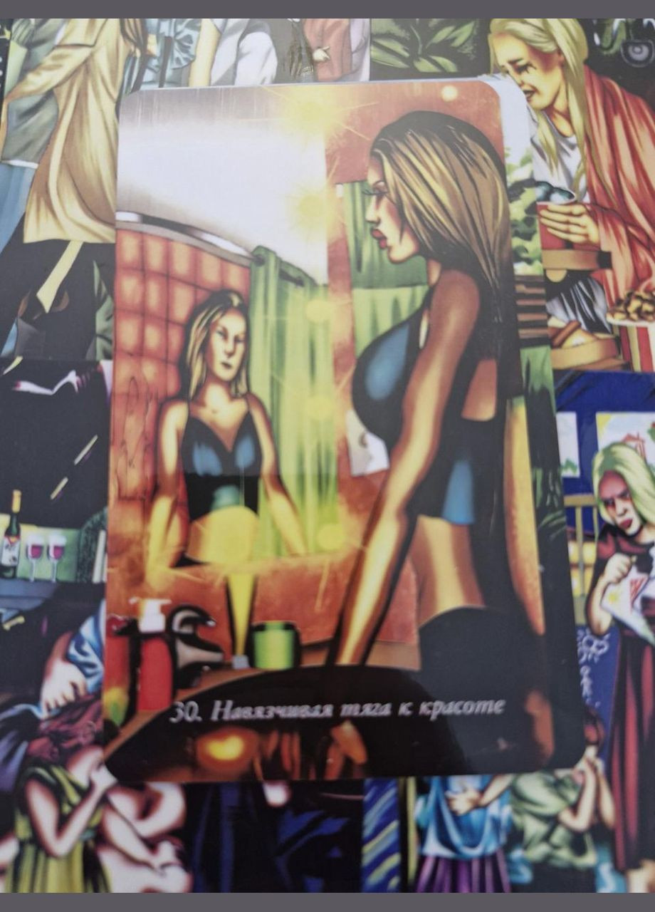 Бревно карт Оракул За воротами бессознательного 48 шт. No Brand (342117853)