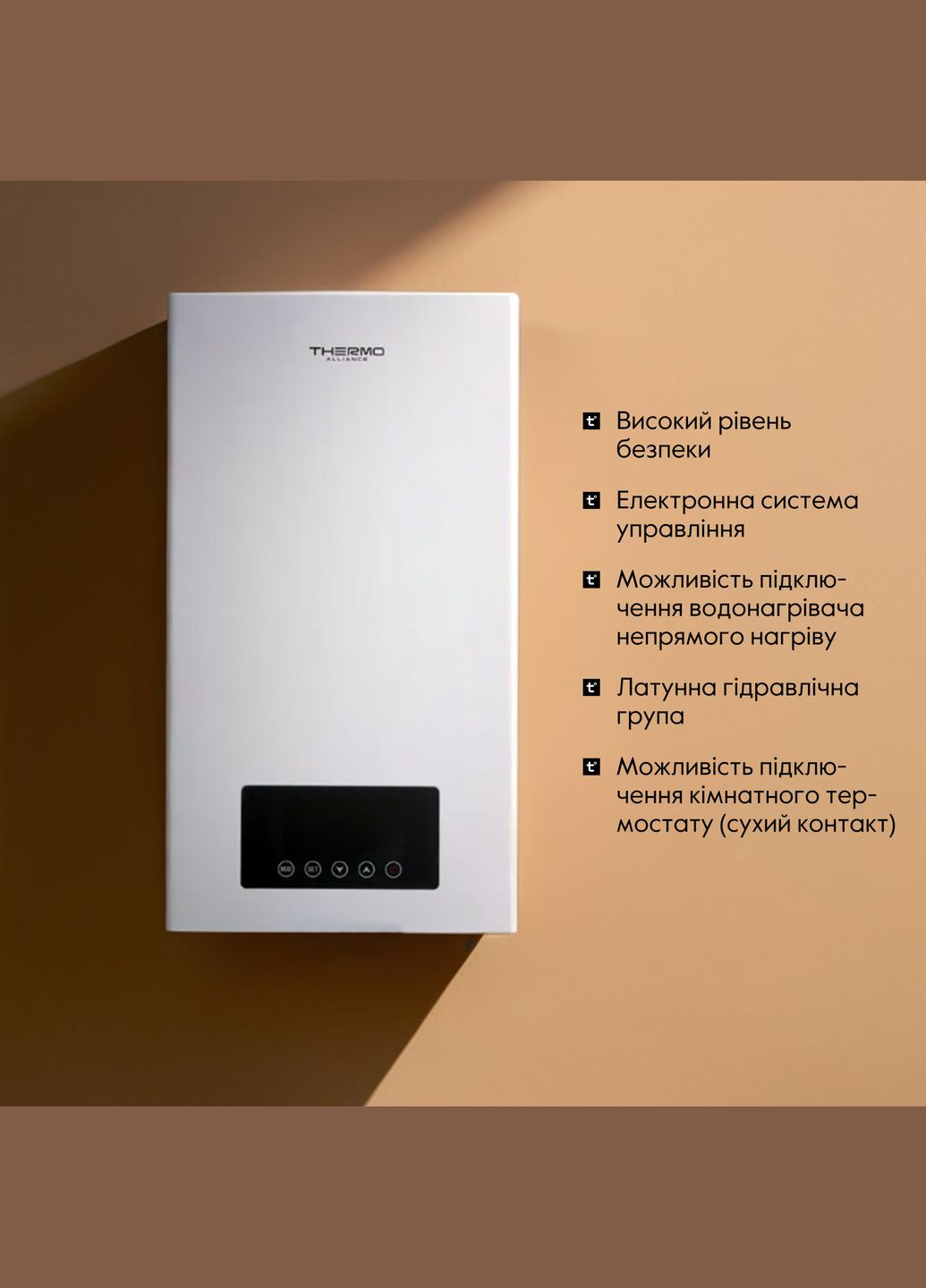 Котел електричний 4 кВт Thermo Alliance TA149DCN4 (346492836)