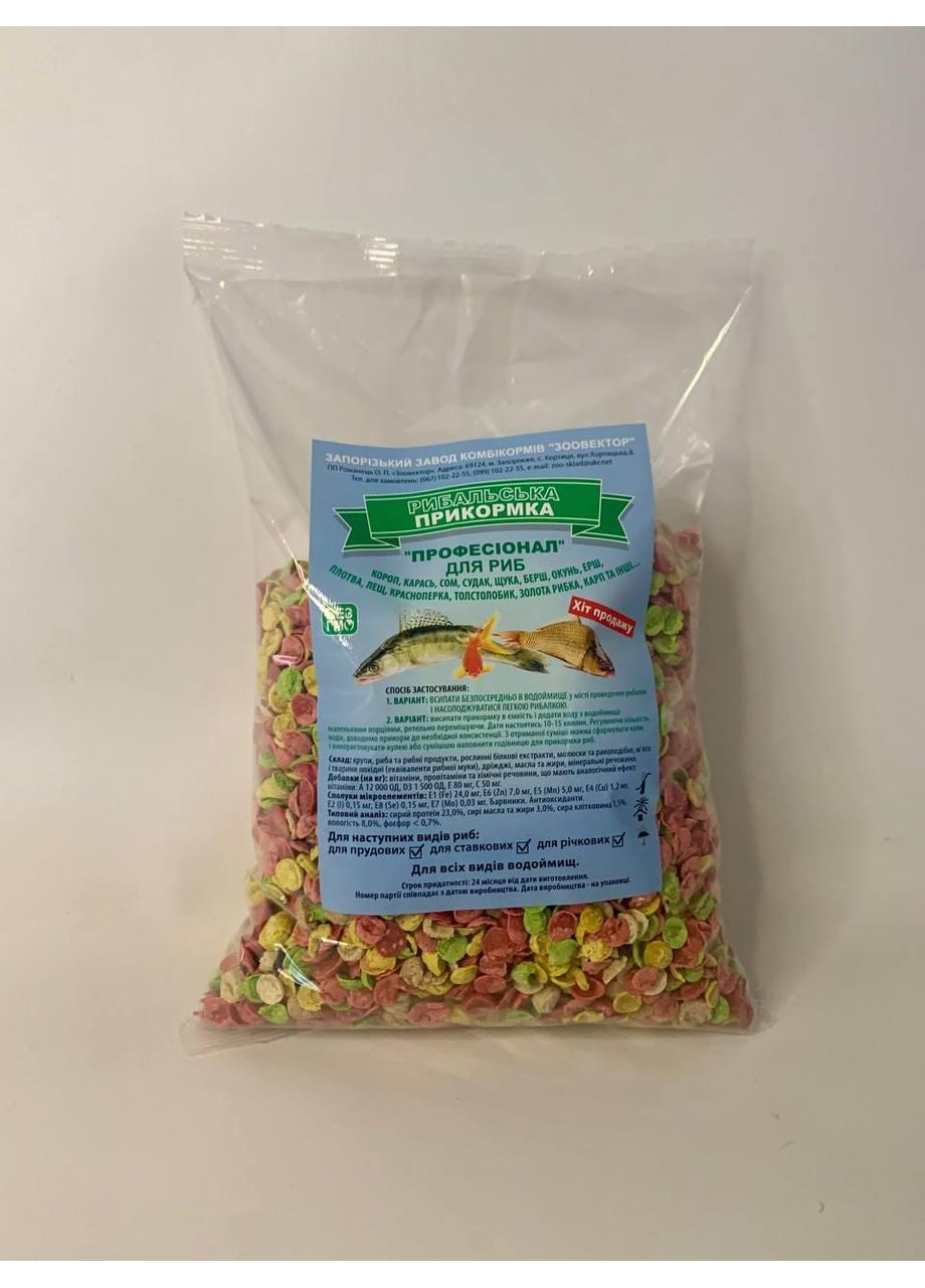 Рибальська підгодовування "ПРОФЕСІОНАЛ" таблетка Часник 700г. Happy Pets (355381001)