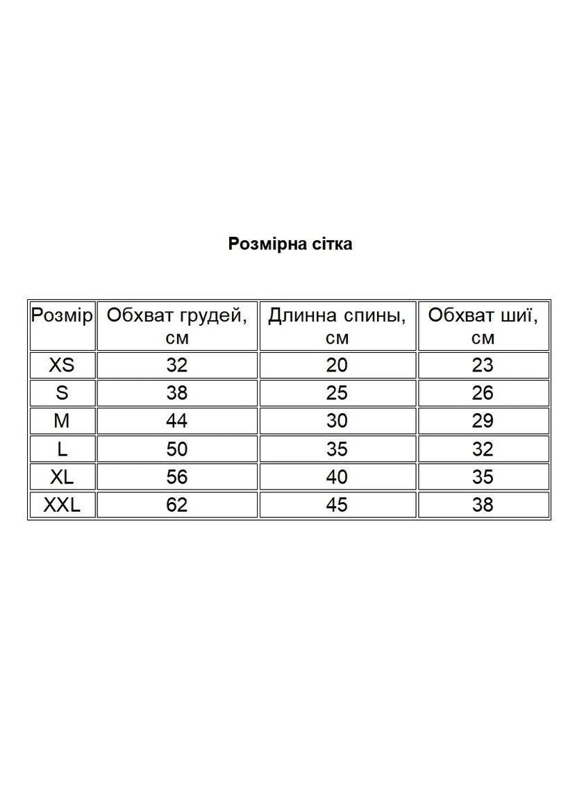 Вітровка для котів Pet Style "Fashion" Червона M No Brand - (323237535)