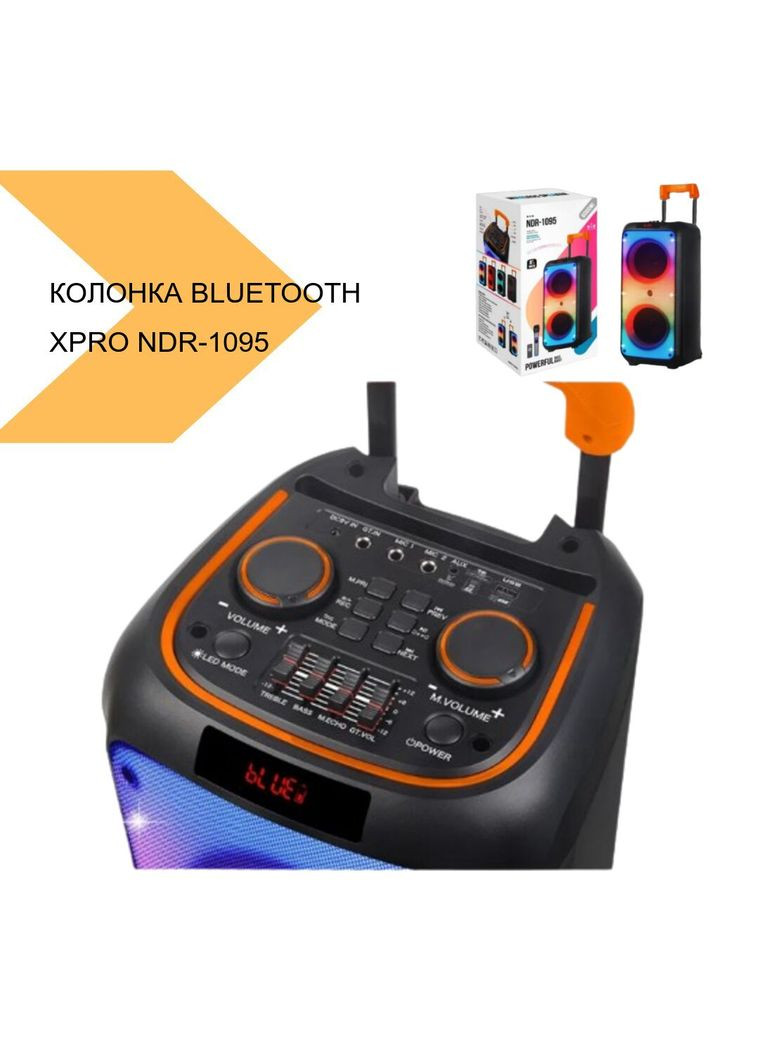 Колонка Bluetooth на коліщатках 8 дюймів 6000Вт NDR-1095 чорна (41191-NDR-1095_4345) XPRO (282842783)