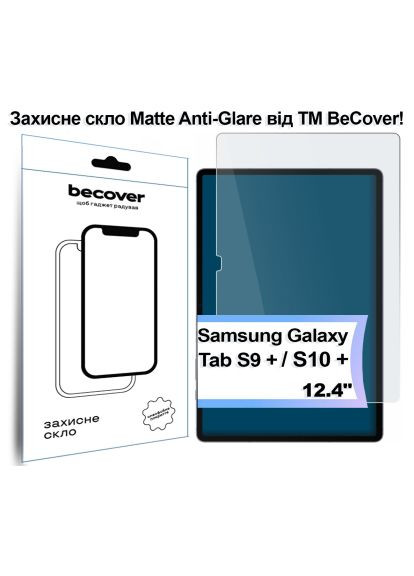 Стекло защитное Matte Anti-Glare Samsung Galaxy S10 Plus (SM-X820/SM-X826)/S9 Plus (SM-X810/SM-X816) 12.4" (713444) BeCover Matte Anti-Glare Samsung Galaxy Tab S10 Plus (SM-X (366658723)