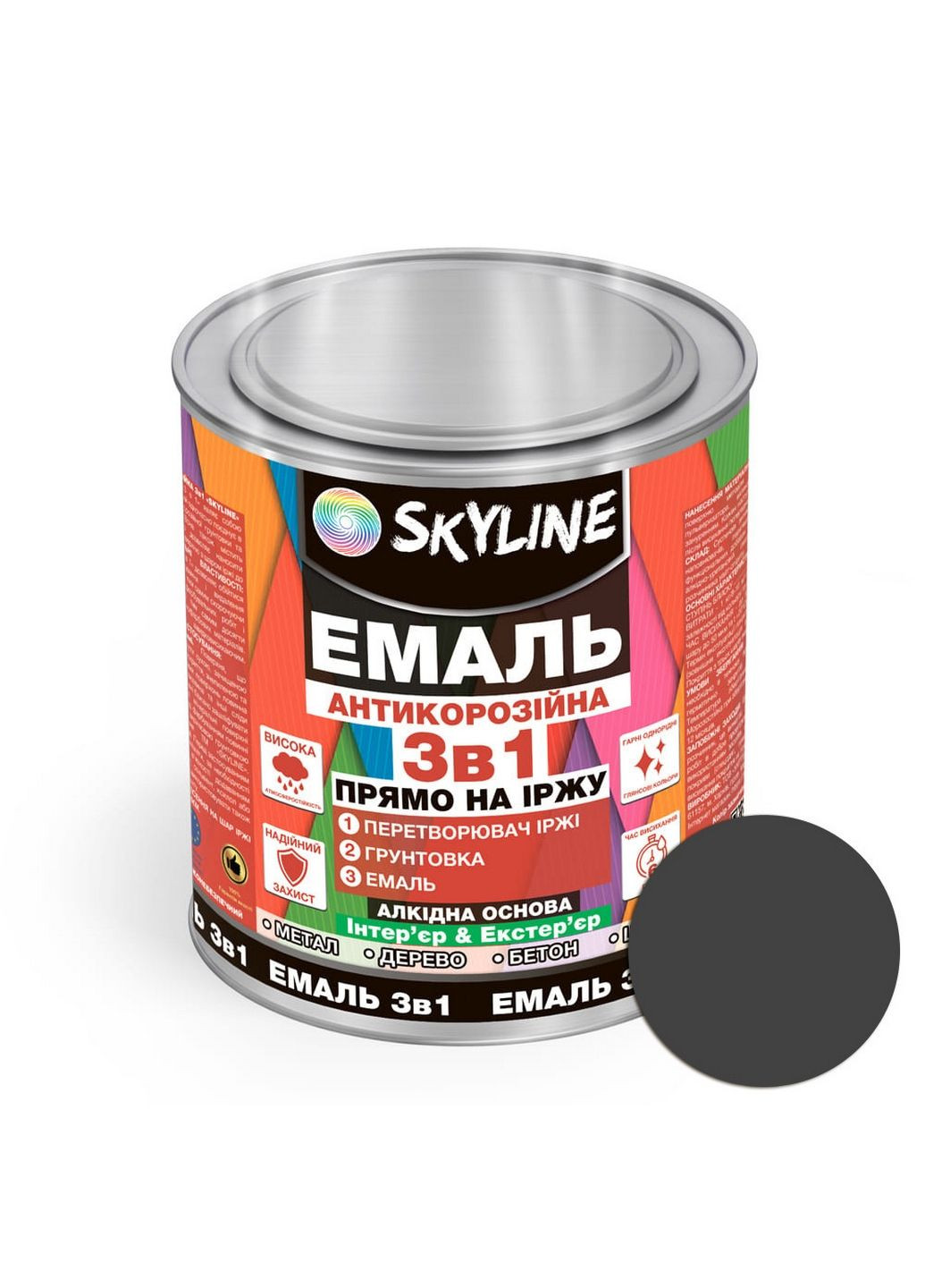 Эмаль алкидная 3 в 1 по ржавчине антикоррозионная « » Темно-серый 2.5 кг SkyLine (283327590)