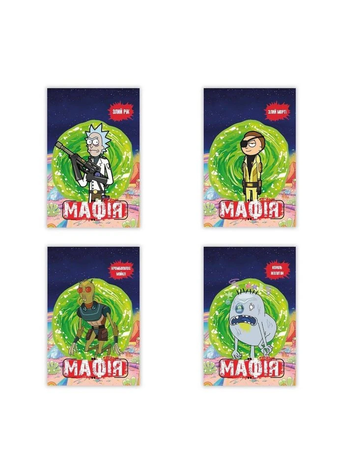Настільна гра "Мафія "Рік та Морті" PLR0037, 16 карт персонажів Flixplay (305570304)