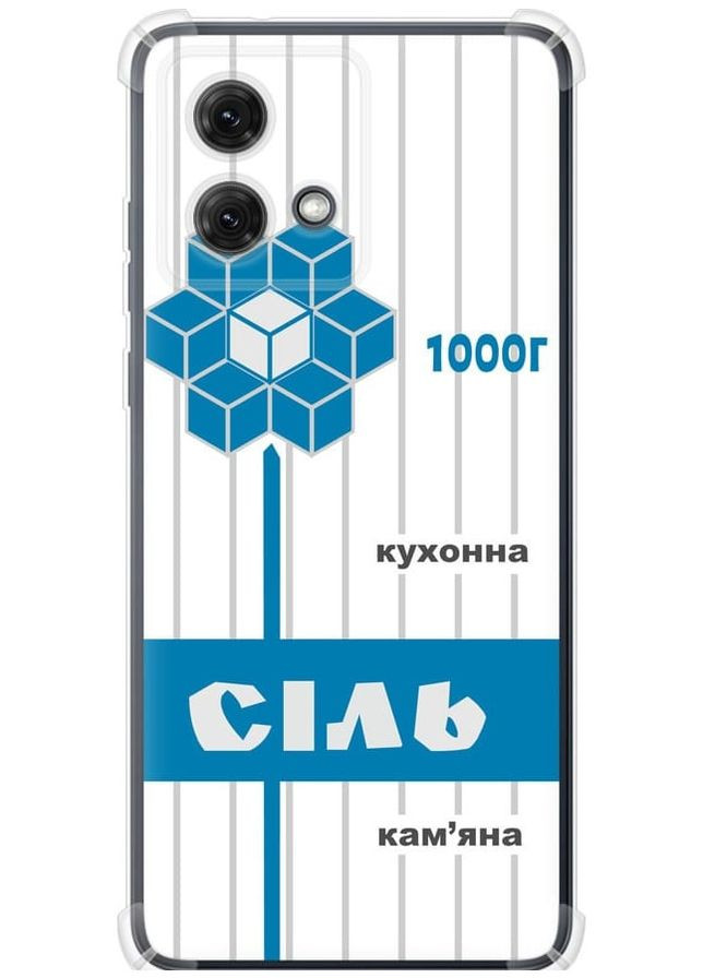 Силикон с усиленными углами чехол 'Соль UA' для Endorphone Motorola Moto G84 (314933082)