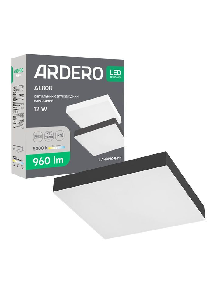 Світлодіодний накладний світильник AL808 12Вт 5000K (80630) Ardero (370248909)
