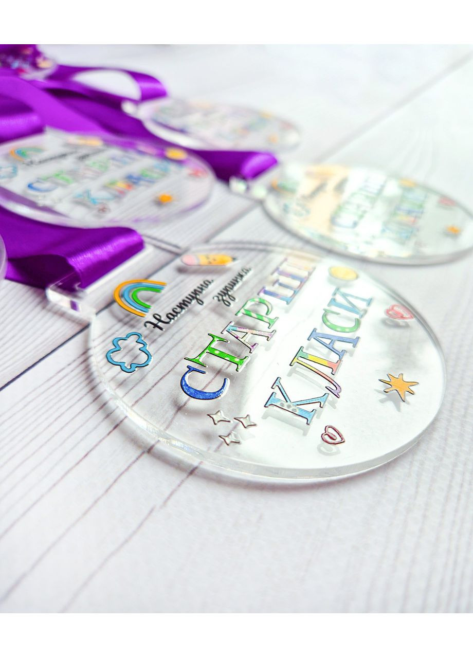 Акрилова медаль випускнику початкової школи. Подарунок дітям на випускний молодших класів CASE CONTROL (356123280)