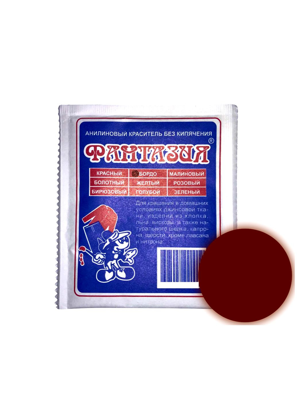 Краситель для одежды анилиновый Фантазия на 1кг/12г Бордо FROM FACTORY MEL (336947770)