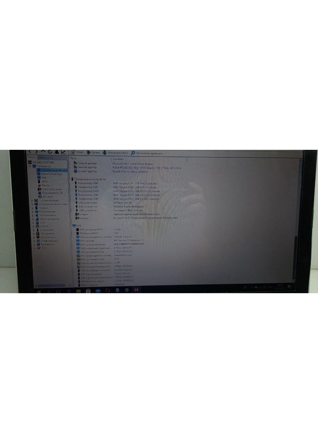 Ноутбук 15-d017cl / 15.6" (1366x768) TN / AMD A6-5200 (4 ядра по 2.0 GHz) / 8 GB DDR3 / 240 GB SSD / AMD Radeon HD Graphics HP (398131406)