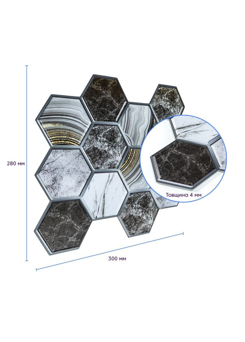 Декоративна ПВХ плитка на самоклейці соти 280х300х5мм, ціна за 1 шт. (СПП-500) SW-00000524 Sticker Wall (316101197)