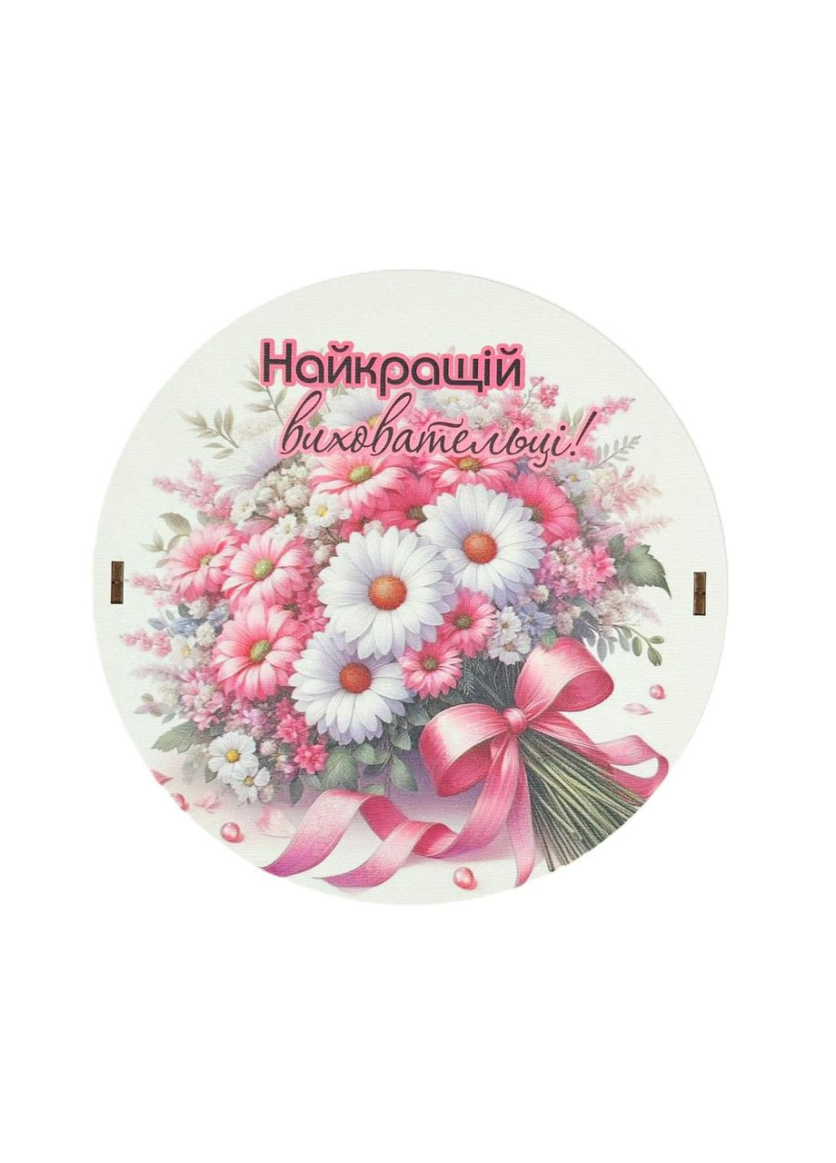 Подарунки на день вихователя №204 Царство Меду (360543402)