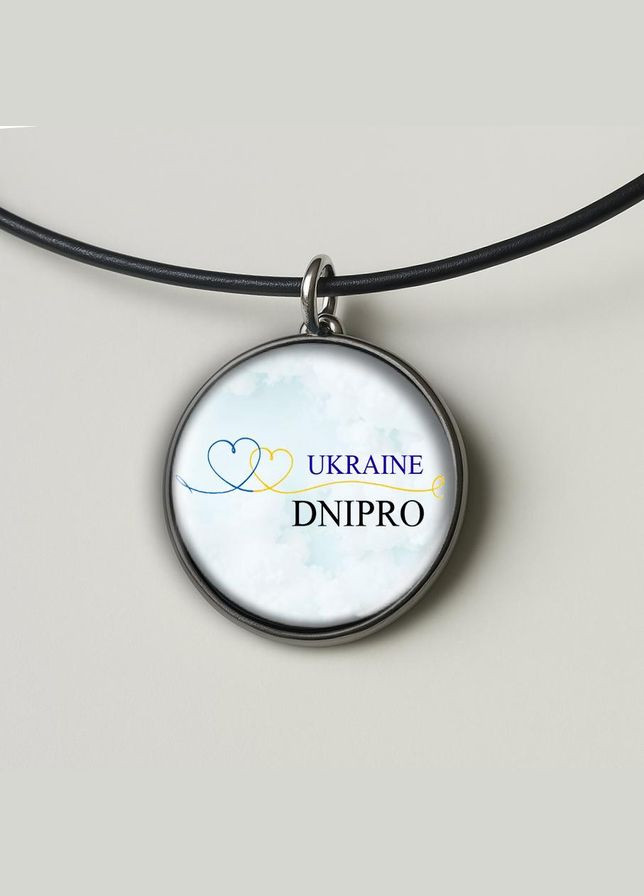 Набір підвіска (кулон) та брелок Дніпро (місто України) No Brand (332633656)