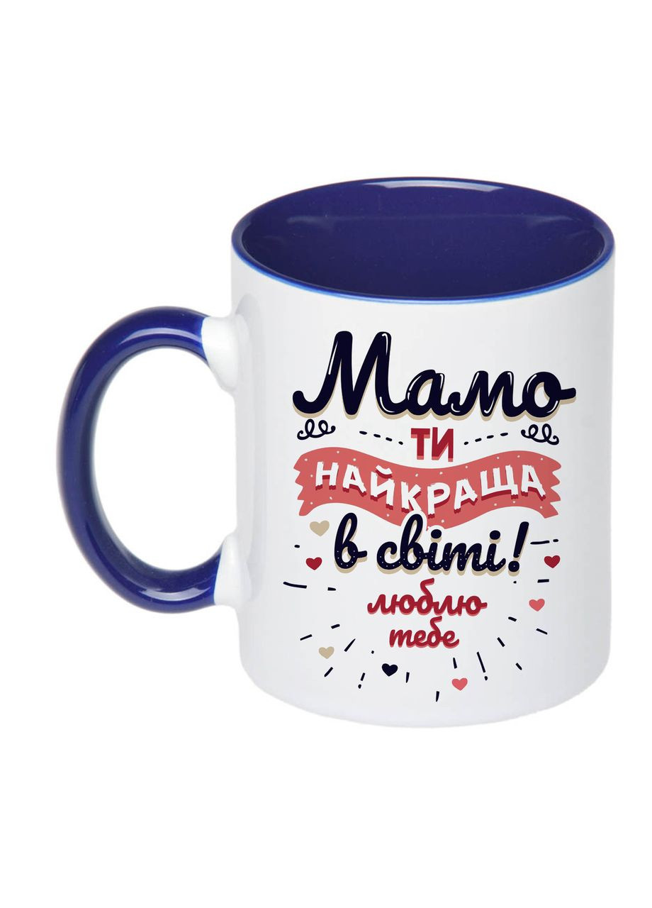 Чашка з друком "Мамо, ти найкраща в світі" 330мл ( ) (22104) No Brand (316535802)