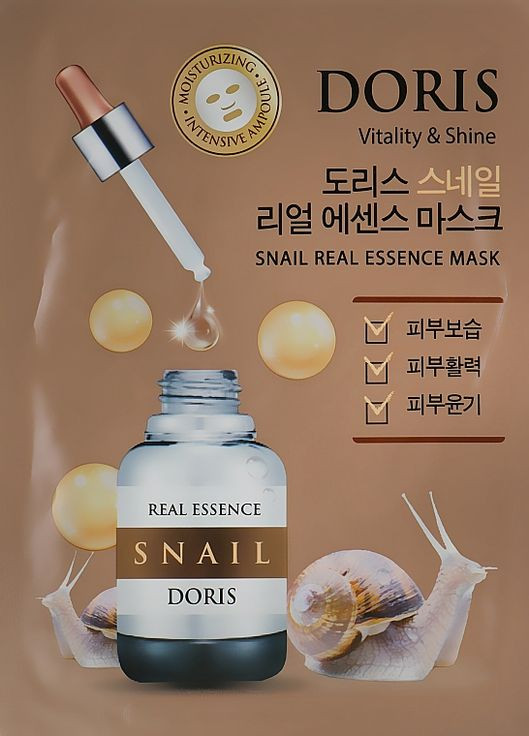 Ампульная маска для лица с экстрактом слизи улитка Snail Real Essence Mask 25ml (853967-5540) Doris (368601652)