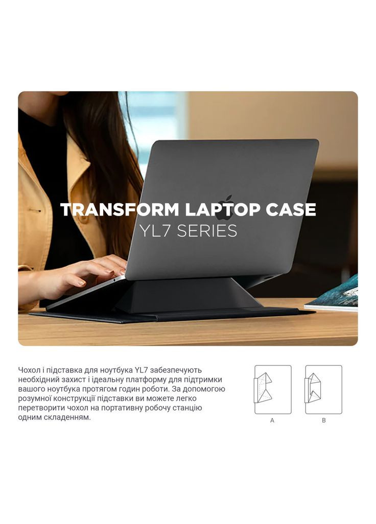 Чохол до ноутбука (m426356) ArmorStandart 16" Laptop Sleeve Stand YL7 Black (369025771)