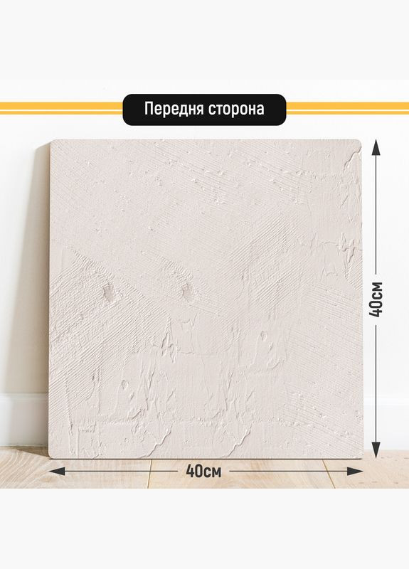 Двосторонній пластиковий фотофон, 40x40 см - №63038 PolyPlast (354359630)