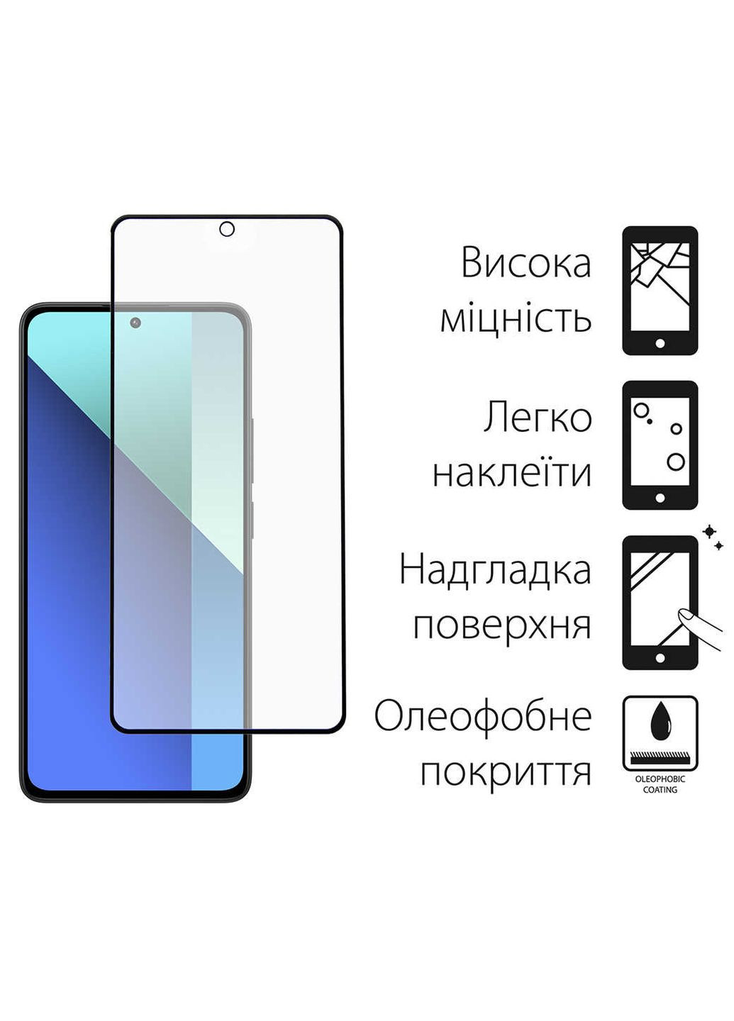 Захисне скло для Xiaomi Redmi Note 13 Pro 5G Black Full Glue (TGFG-347) DENGOS (336951266)