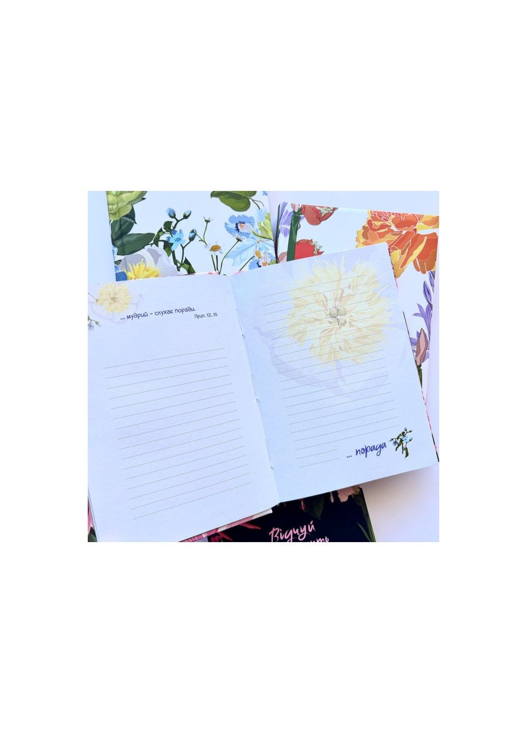 Почувствуй каждый миг. Записная книжка для тебя. Розовый (недатированный) Свічадо (354253263)