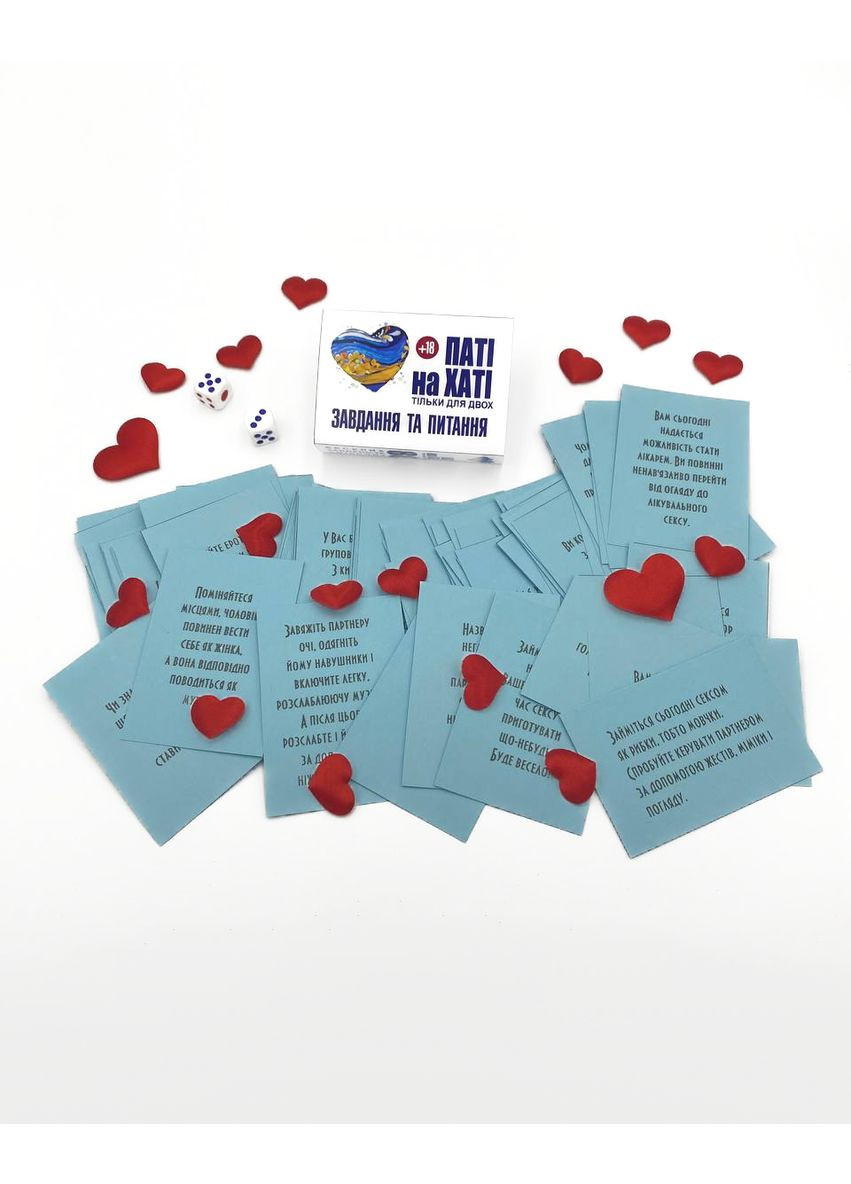 "Паті на Хаті" - інтим-гра для веселих та закоханих людей No Brand (360919627)