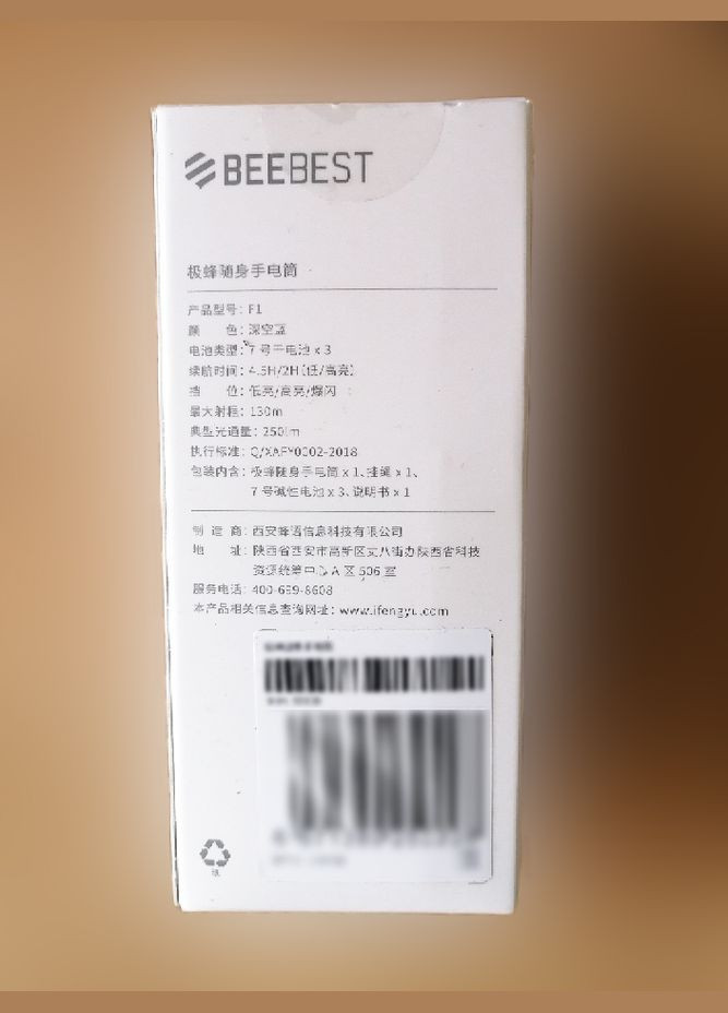 Ліхтарик Xiaomi Extreme bee portable flashlight F1 Black BeeBest (272157375)