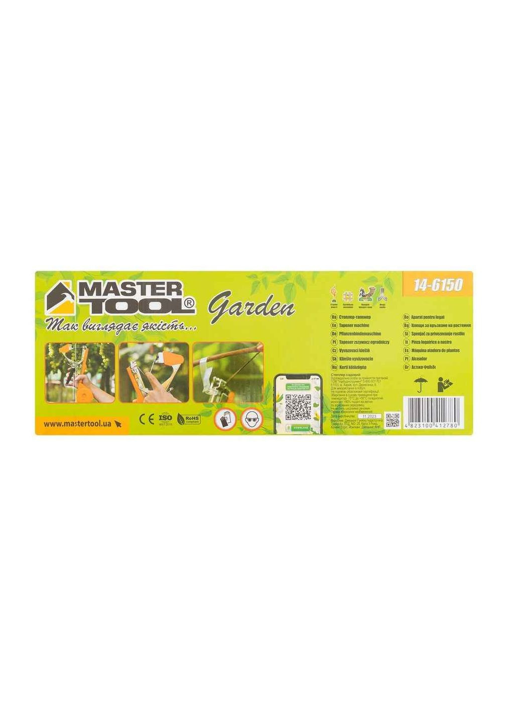 Степлер Степлер-тапенер для підв'язування рослин Master Tool (362715224)