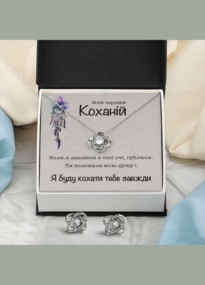 Романтичный подарок любимой девушке- бижутерное ожерелье с индивидуальной поздравительной карточкой сообщения No Brand (308755403)