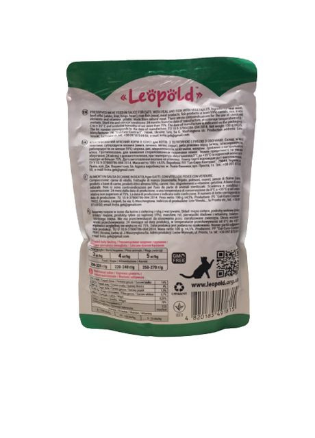 Консерва для взрослых котов телятина рыба овощи в соусе 100 г Леопольд (266274635)