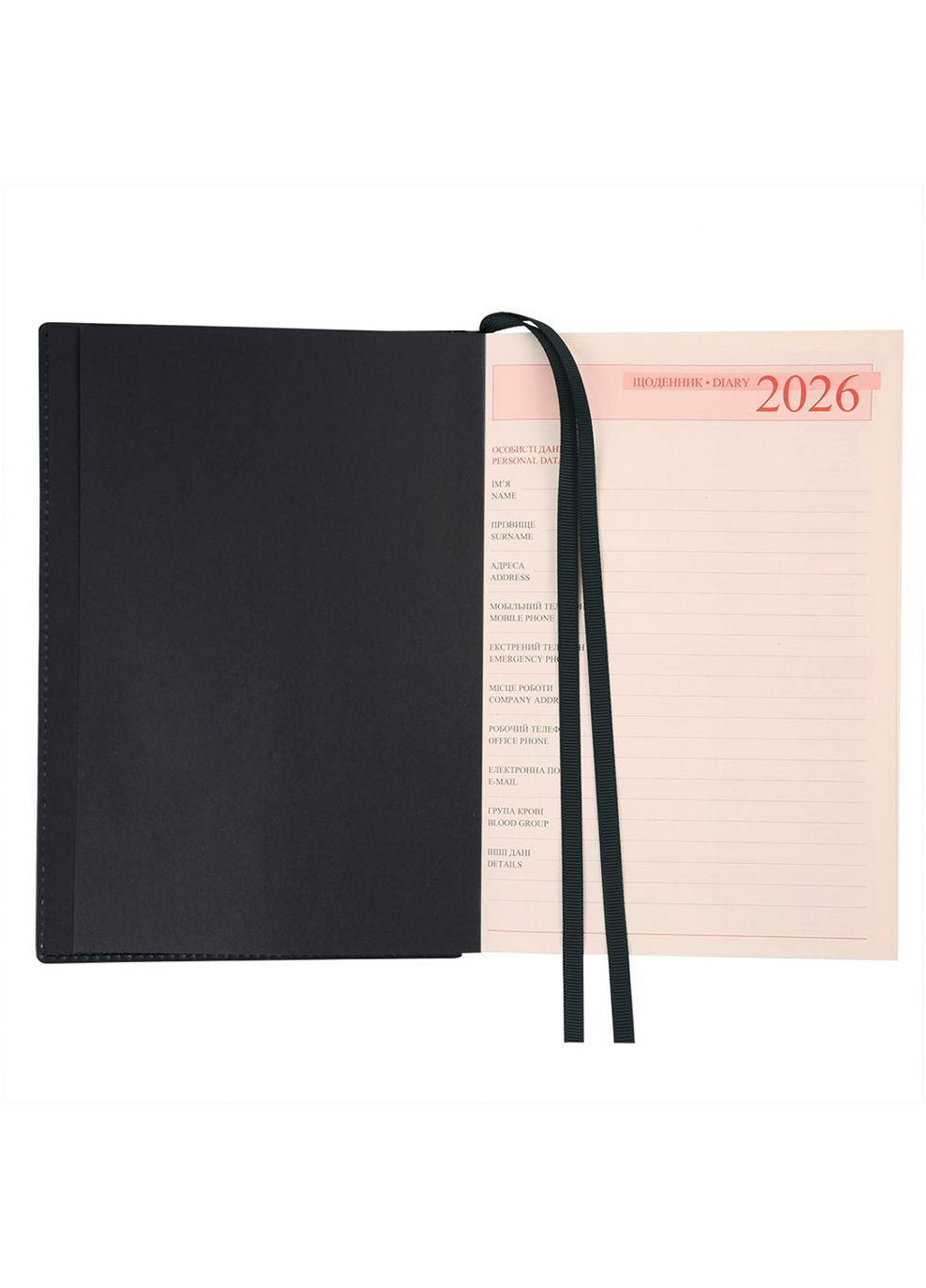 Щоденник А5 Planner 2026 Credo датований чорний Leo (363263424)