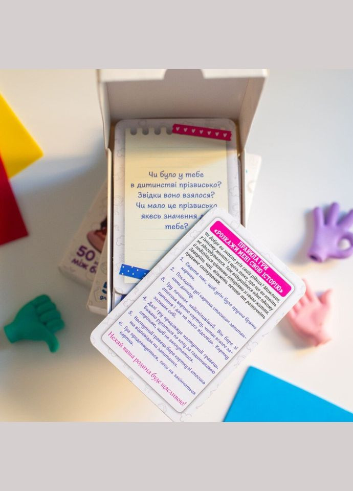 Психологическая игра для занятий с детьми Расскажи мне свою историю 10156034, 50 карточек Ranok Creative (306435734)