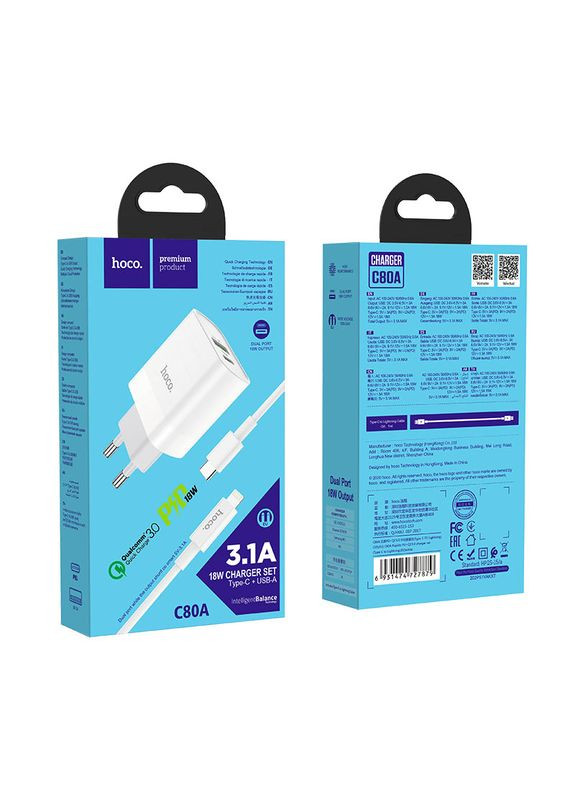 МЗП C80A Rapido PD20W + QC3.0 charger set TypeC to Lightning (EU) White Hoco (297453479)