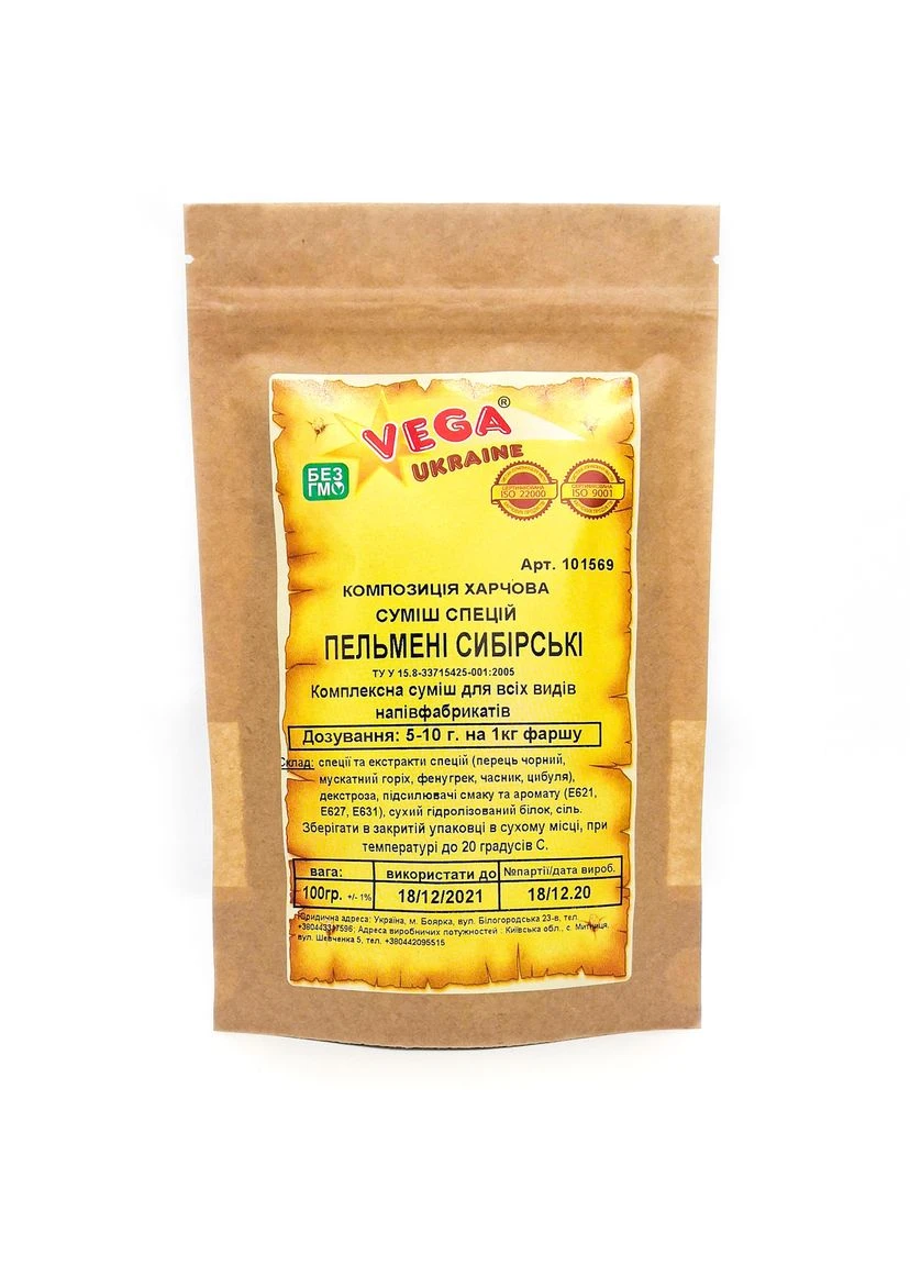 СУМІШ СПЕЦІЙ ПЕЛЬМЕНІ КОЗАЦЬКІ Vega Ukraine (364110628)