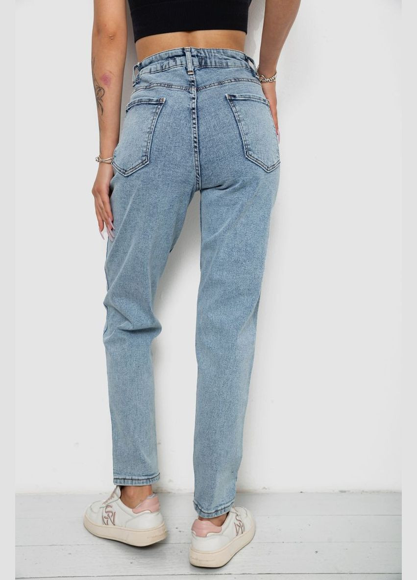 Джинси жіночі 244R2385 Ambra - (338793195)