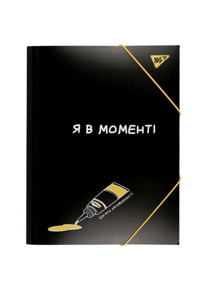 Папка на гумці A4 Не вкладай! 492161 Yes (335583867)