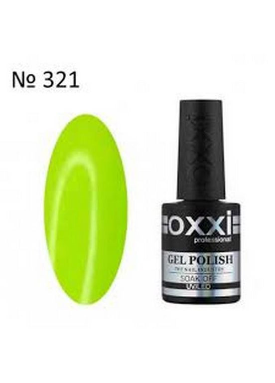 Гельлак №321, 10 мл OXXI (299385933)