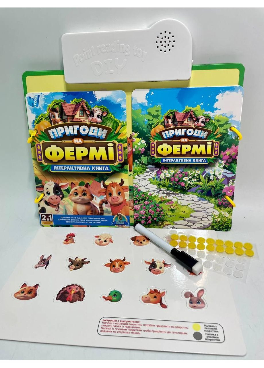 Интерактивная книга Приключения на Ферме WToys звук сенсорные кнопки доска для рисования и маркер 8 страниц липучк No Brand (361244356)