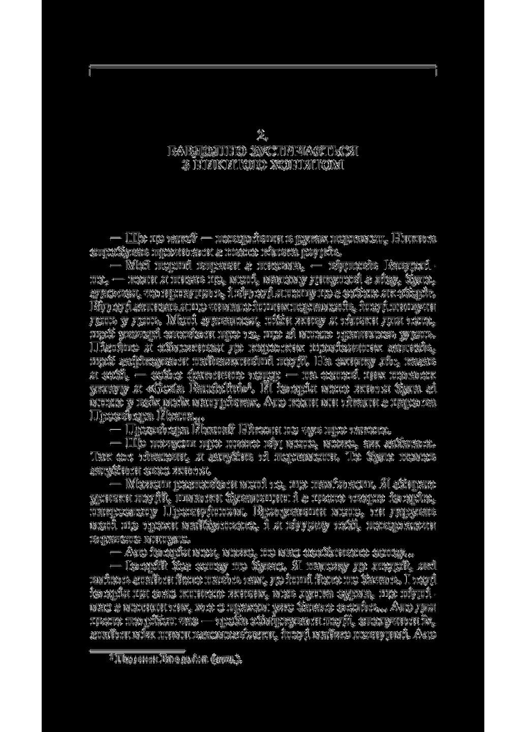 Бавдоліно Фоліо (370076338)