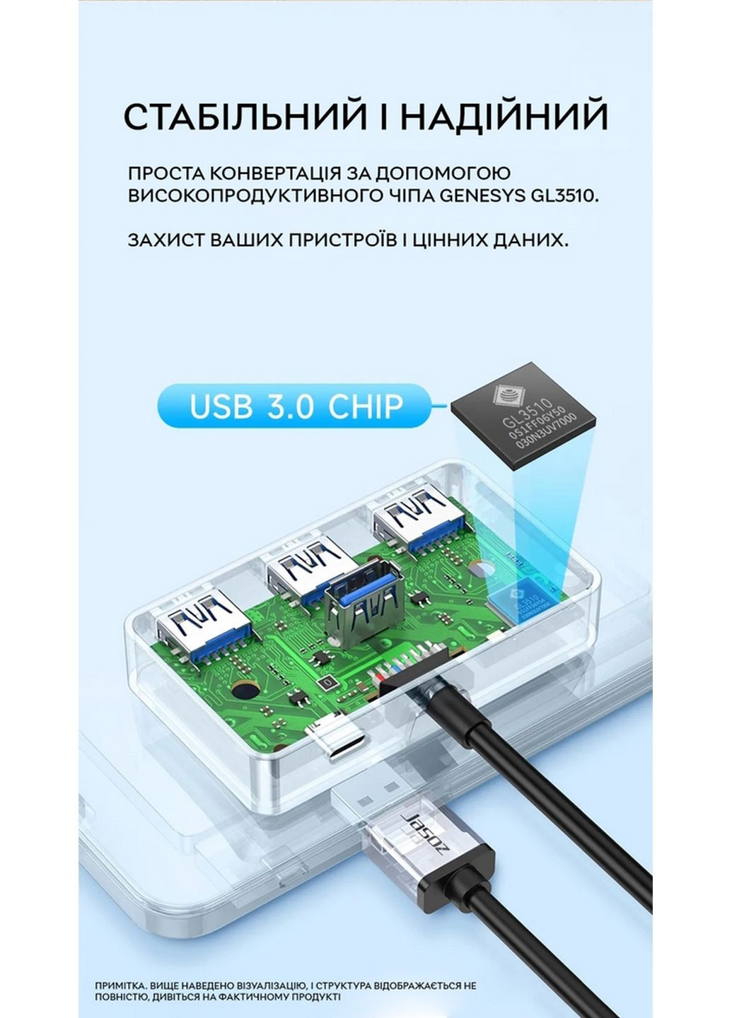 USB-хаб HUB 4USB3.0 Jasoz (293421500)